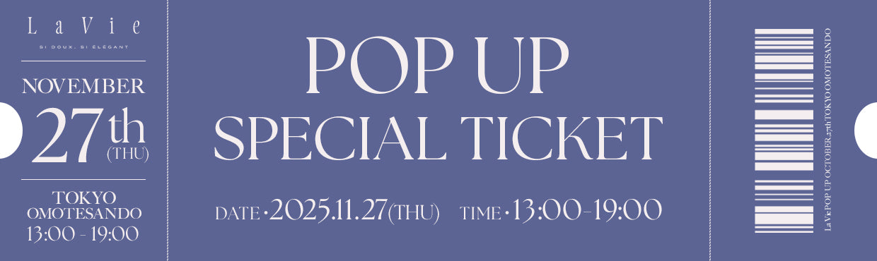 POP UPチケット 11/27(木)